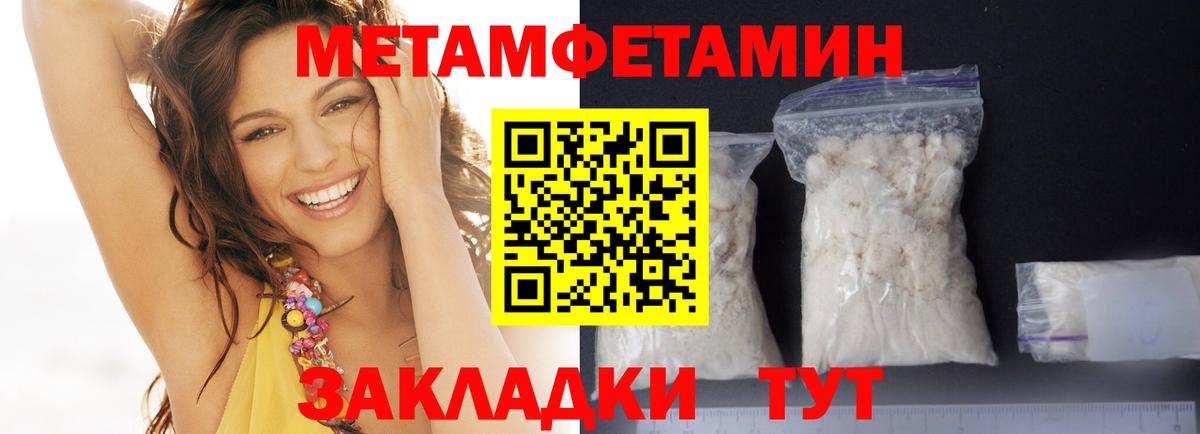 АМФ  Амфетамин  mega   Вход с VPN  Amphetamine 97%  Балашиха 