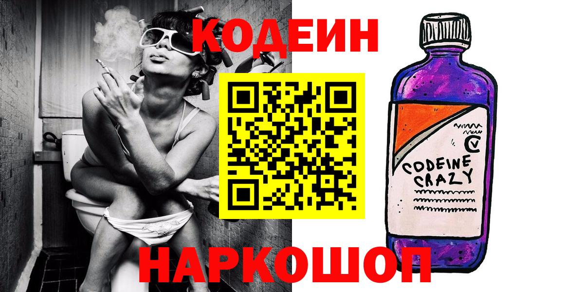 Канабис  Вход с VPN  Балашиха  APVP СОЛЬ   ГАШ  Мефедрон кристаллы  Гашиш  МЕТАМФЕТАМИН 