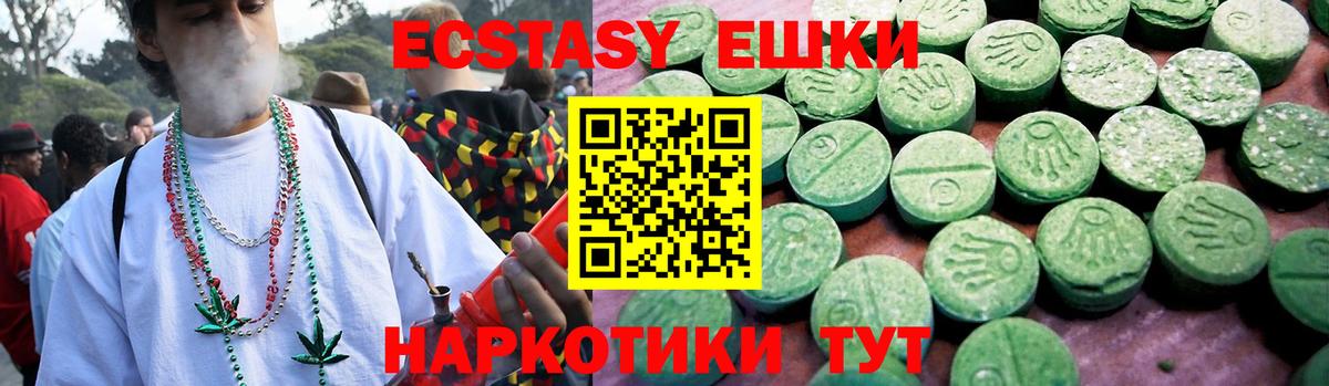 Ecstasy Punisher Балашиха