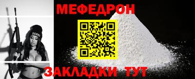 мефедрон VHQ Туймазы