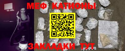 мефедрон VHQ Туймазы