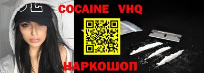 мефедрон VHQ Туймазы