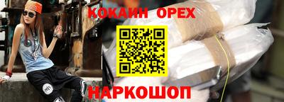 мефедрон VHQ Туймазы