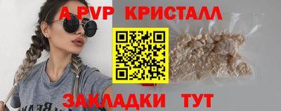 мефедрон VHQ Туймазы