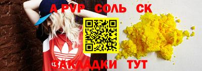 СК Тула