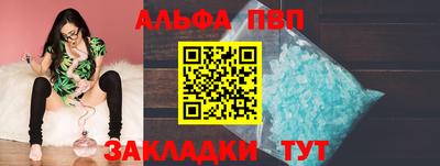 мефедрон VHQ Туймазы