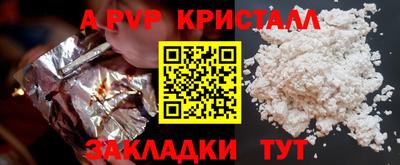 гидропоника Тулун