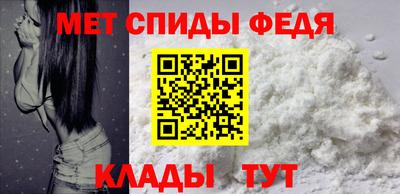 мефедрон VHQ Туймазы