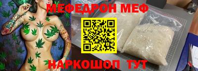 мефедрон VHQ Туймазы
