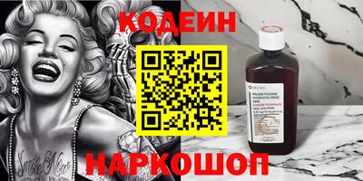 гидропоника Тулун