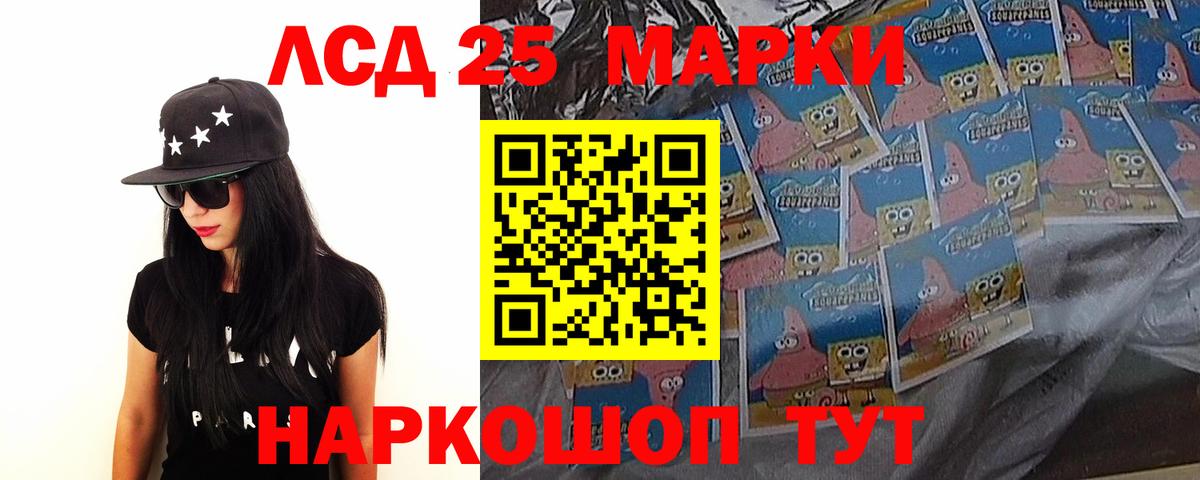 Балашиха  Лсд 25 экстази  Вход с VPN  Лсд 25 экстази кислота  LSD-25 экстази кислота 