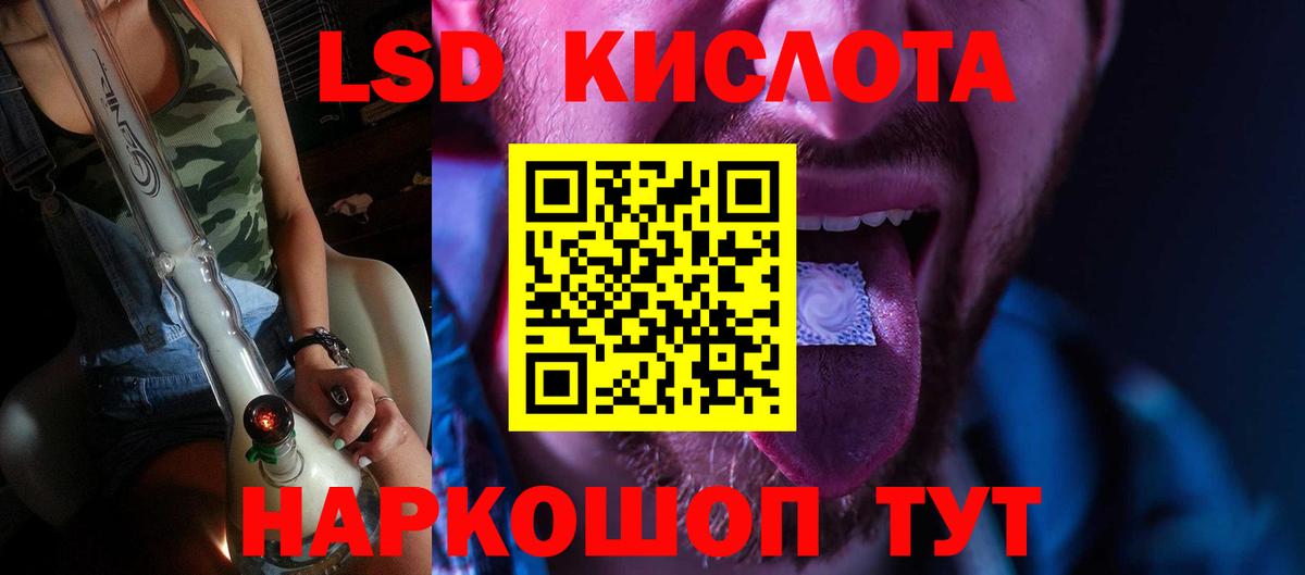 ЛСД экстази ecstasy Балашиха