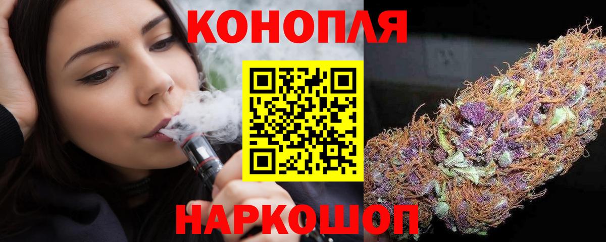 МАРИХУАНА планчик  Каннабис гибрид  Балашиха  Вход с VPN  Канабис SATIVA & INDICA 